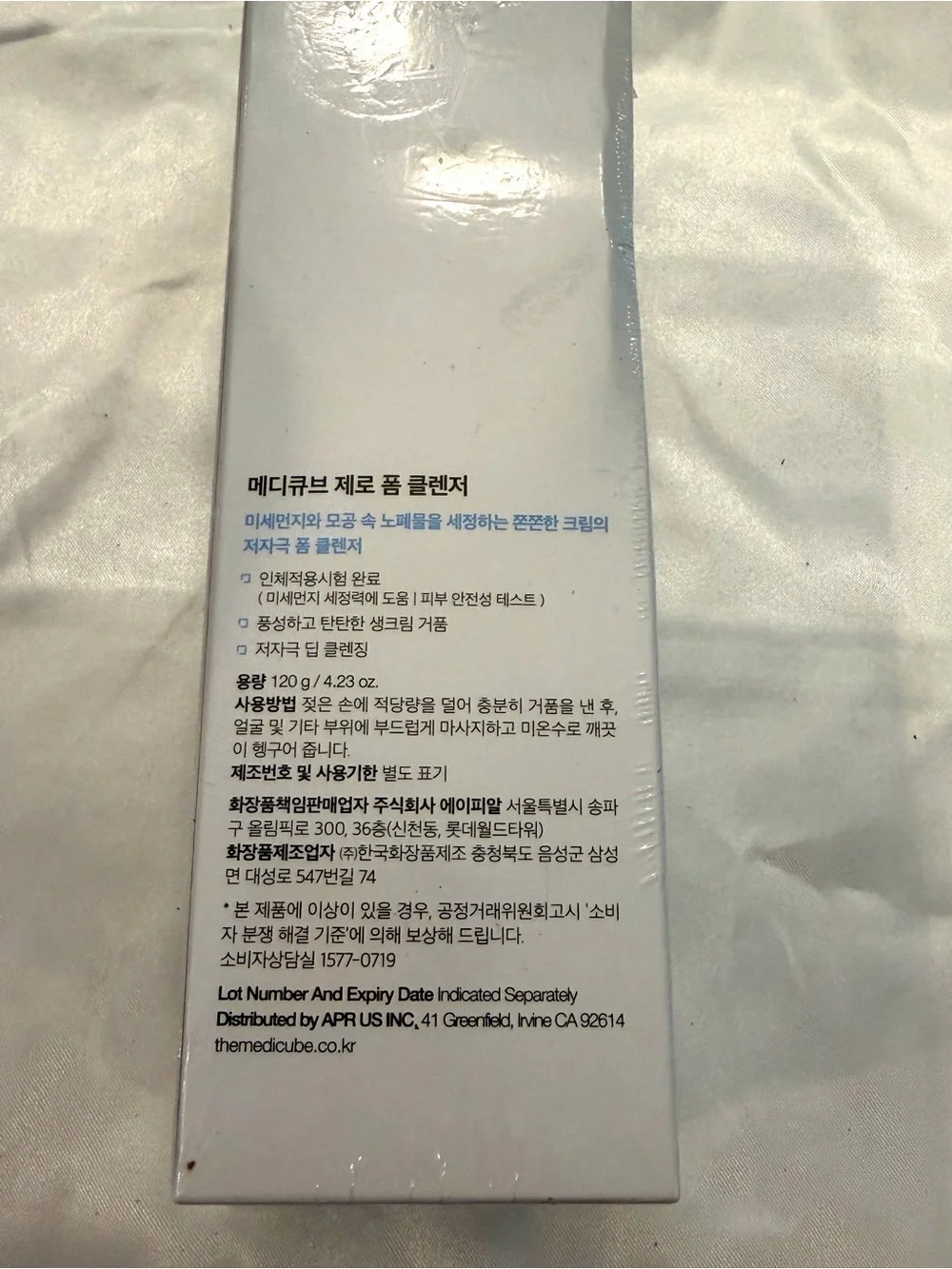 Medicube zero foam